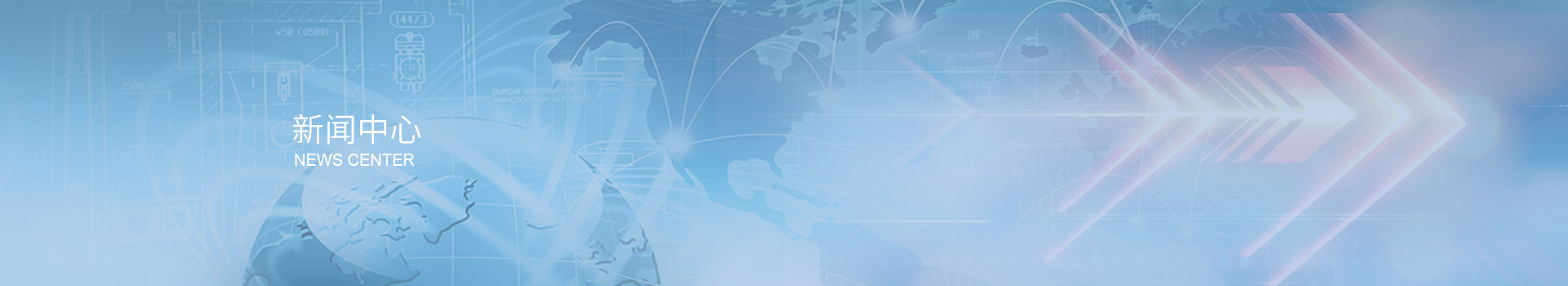 深圳市三盛環保科技有限公司