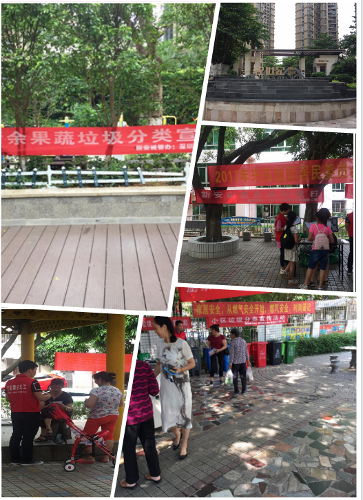 三盛環?！袄诸愋麄鳌被顒? class=